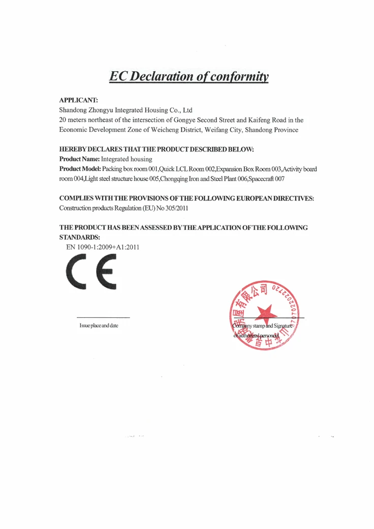 Preview of the supplied manufacturer EC declaration